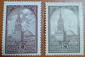 RUSSIA 1982 ERROR " different color " Moscow-Kremlin stamp 45kop. Mi# 5169 MNH - Picture 1 of 3