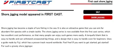 Major Craft First Cast Series filature Rod FCS 962 LSJ (7209) - Immagine 1 di 4