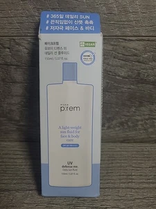 [MAKE P:REM] UV Defense Me Daily Sun Fluid - 150ml (LSF50+ PA++++) Exp2026 - Bild 1 von 6