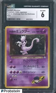 1999 Pokemon Japanese Gym 2 Challenge from Darkness Rocket's Mewtwo CGC 6 - Picture 1 of 2