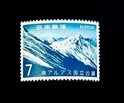 Sello de Japón - Parque Nacional 1967 Minami Alpes Chubu Sn 911 MNH r1 Foto 1 de 2