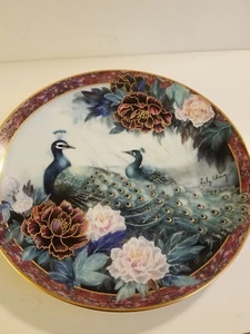 Vintage Gardens of Paradise Collection "Tranquility" by Lily Chang Plate #2376E - Picture 1 of 5