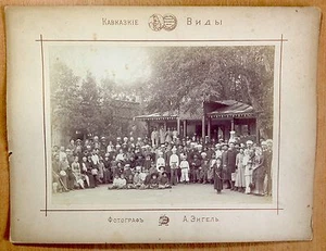 Vintage Photograph 19th century by A. ENGEL. RUSSIA Caucasus. Caucase. Albumen. - Picture 1 of 1