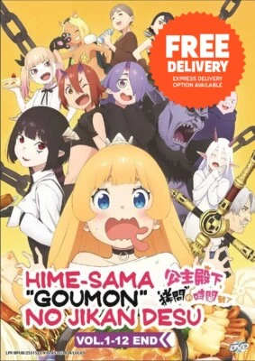 DVD Anime It's Time For "Torture", Princess TV Series (Vol.1-12 End) English Sub - Image 1 of 4