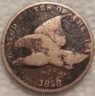 1858 Flying Eagle Cent Penny 1C - Grade G Grade Yourself - #8981