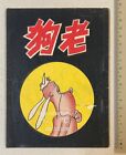 1952 Tex Avery Droopy Classic Illustrated comics in Chinese Asian Edition 老狗 漫畫