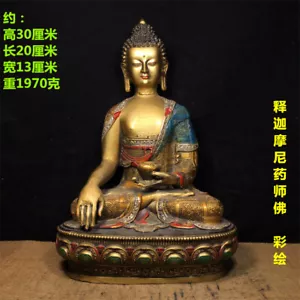 China alt Tibet Tibetischer Buddhismus Tempel Bronze vergoldet Shakyamuni Buddha Statue 11 Zoll - Bild 1 von 2