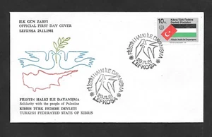 Cyprus 1981 Solidarity with the people of Palestine FDC Super Condition - Picture 1 of 2