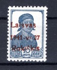 Litauen ROKISKIS 2bI tadellos ** MNH POSTFRISCH BPP (80905