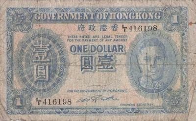 Hong Kong  $1  ND. 1941  Series  L/1  Kg. G. VI  Circulated Banknotes  AAZ 2 - Image 1 of 2