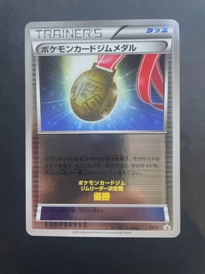 Pokemon Card Gym Medal Finals Winner XY-P Japanese Promo 2014 NM/M - Image 1 of 2