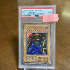 PSA9 YuGiOh GATE GUARDIAN TOKYO DOME TOURNAMENT 1999 Japanese - Picture 1 of 3