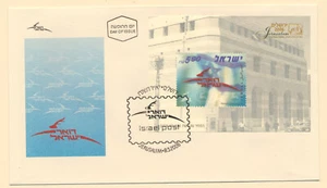 Israel Sc. 1630 Emblem of Israel Post Imperforate Souvenir Sheet on 2006 FDC - Picture 1 of 3