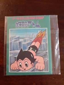 ASTRO BOY COLLECTION STAMP N/M CONDITION (RARE) - Bild 1 von 5