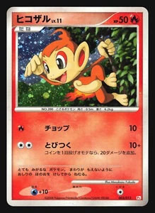 CHIMCHAR 003/013 PT HALF DECK POKEMON JAPANESE HOLO - Picture 1 of 12
