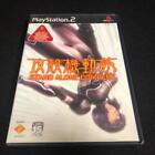 PS2 Ghost in the Shell: Stand Alone Complex Sony PlayStation 2 Sony Shoot 'em up