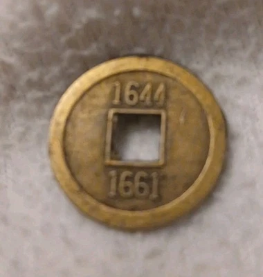 1644-1661 Shun Rule Qing Dynasty Coin - Image 1 of 2