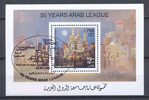 LA AUTORIDAD PALESTINA - 22.03.1995 - 50 años LEAGE ÁRABE - BLOQUE VFU - Imagen 1 de 1