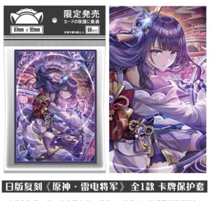 60 piezas Genshin Impact General Raiden Anime PTCG Protector de Tarjetas Suaves Mangas para Tarjetas - Imagen 1 de 1