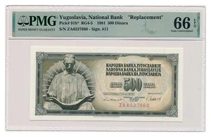 Billete de 500 Dinara Yugoslavia 1981 repuesto serie ZA PMG MS 66 EPQ gema sin circular - Imagen 1 de 7