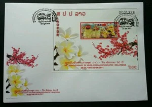 [SJ] Laos China Joint 50th Anniv Of Diplomatic Relations 2011 Lion Dance (FDC) - Picture 1 of 5