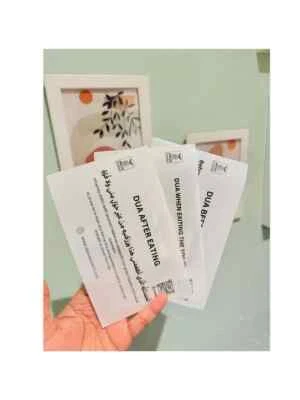 Islamic Essential Dua Stickers with QR code (Dua Reminder Wall Stickers) Pack 15 - Image 1 of 4