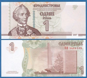 Transnistria 1 Ruble P 42b 2007 (2012) UNC ( P 42 b ) - Picture 1 of 1