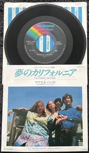 The Mamas And The Papas - California Dreamin / Monday Monday 7'' JAPAN NM VIDEO - Picture 1 of 10