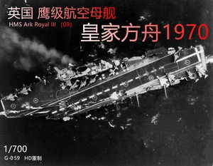G-059 1/700 UK HMS Ark Royal III R09 3D-gedrucktes Harzschiff Modellbausatz  - Bild 1 von 10