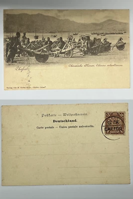 👍 1900s CHINA CHEFOO WHEELBARROWS ON BEACH POSTCARD 山东烟台⭐⭐⭐⭐⭐⭐⭐⭐⭐⭐⭐⭐⭐⭐⭐⭐⭐⭐⭐⭐⭐⭐⭐ - Image 1 of 3