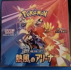Heat Wave Arena Booster Box Japanese Pokemon Sealed Brandneu - Bild 1 von 4
