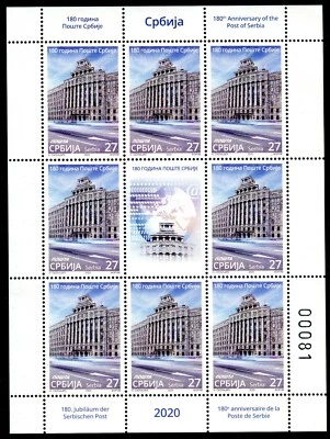 1490 SERBIA 2020 - 180th Anniversary of the Post of Serbia - MNH Mini Sheet - Image 1 of 2