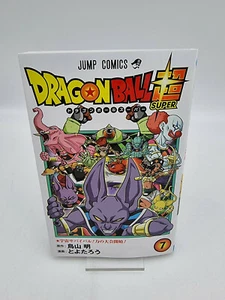 DRAGON BALL SUPER VOL 7 COMIC JAPAN BRAND NEW - Bild 1 von 3