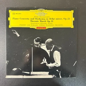TCHAIKOVSKY RICHTER KARAJAN - SLAVONIC MARCH | VINYL LP JAPAN (NM/NM) - Picture 1 of 2