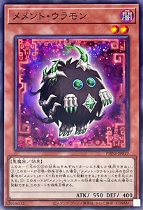 Yugioh PHNI-JP017 Memento Attic Ghost - Picture 1 of 2