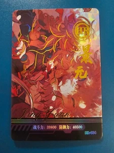 Honkai: Star Rail Premium Foil Card HR-004 Jing Yuan - Thick Stock Goddess Story - Bild 1 von 2