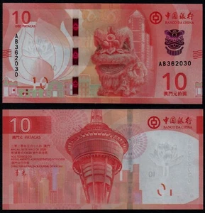 MACAU 10 PATACAS (P129) 2020 (2024) UNC - Picture 1 of 1
