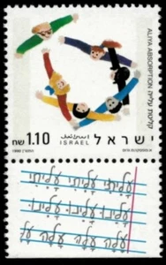 ISRAEL 1990 - Aliya Absorbtion - Single Stamp - Scott #1065 - MNH - Picture 1 of 1