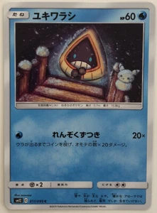 Pokemon Alter Genesis Snorunt 17/95 NM/M Japanisch - Bild 1 von 1