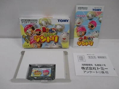 GBA -- Kurohige no Kurutto Jintori -- New!! Box. Game Boy Advance, JAPAN. 37021 - Image 1 of 4