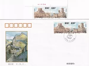CHINA, 1996-08, "ANCIENT ARCHITECTURE" STAMP SET, MINT NH. PLUS SET ON FDC - Picture 1 of 1