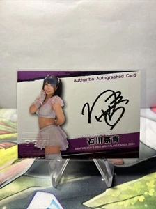 2024 Bbm Women's Pro-Wrestling Card Nao Ishikawa Autograph Card /100 - Picture 1 of 6