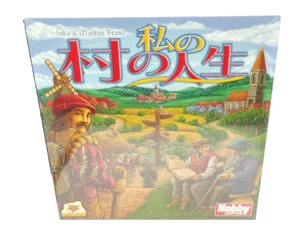 Vergriffene Eggertspiele: My Village japanische Ausgabe - Picture 1 of 4