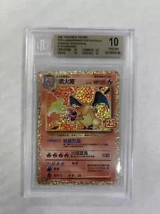 Pokémon Charizard 2021 #001 Cinese 25° Anniversario Classico BECKETT 10 - Foto 1 di 2