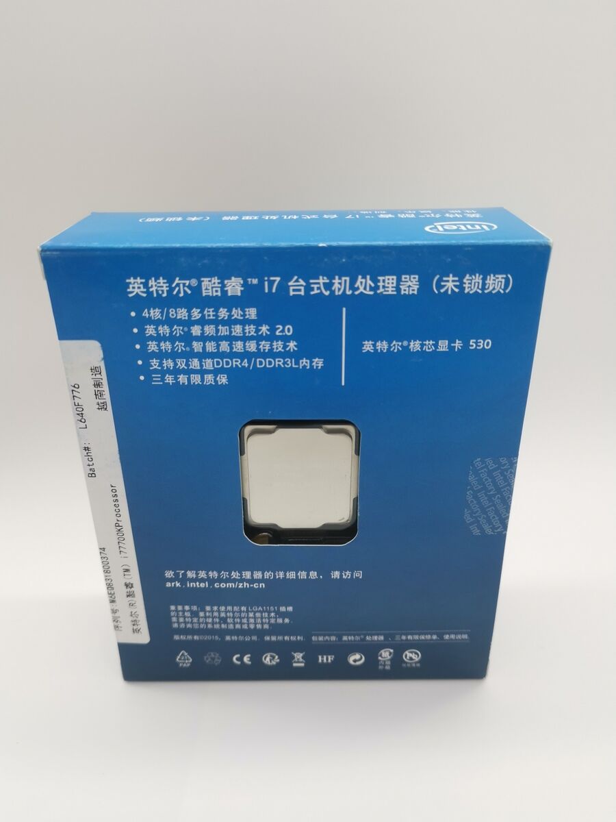 Intel Core i7-7700K 4,2 GHz - Kaby Lake - BOX BX80677I77700K Intel Core i7-7700K 4,2 GHz - Kaby Lake - BOX BX80677I77700K