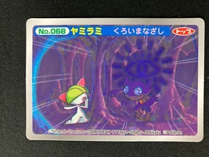 Pokemon Card Japanese Sableye VS Ralts No. 068 3D Topsun Top Japanese JP - Picture 1 of 6