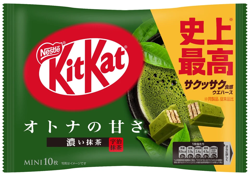 Japanese Kit-Kat Rich Matcha Crispy Wafer KitKat Chocolates 10 bars - Image 1 of 1