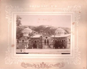 RUSSIA 19th Century Photo F.GADAEV CAUCASUS.Vintage Albumen.See description RARE - Picture 1 of 1