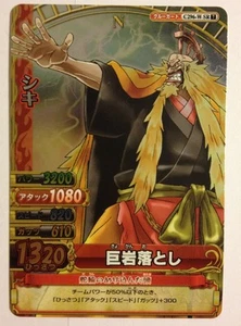 One Piece OnePy Berry Match W PART07 C296-W-SR - Picture 1 of 1
