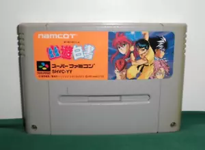 SNES -- YU YU HAKUSHO -- Super famicom. JAPAN GAME. 13784 - Picture 1 of 6